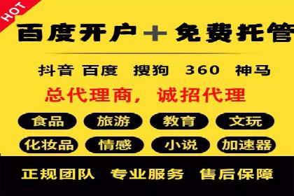 案例分析：SEM服务实现线上线下联动